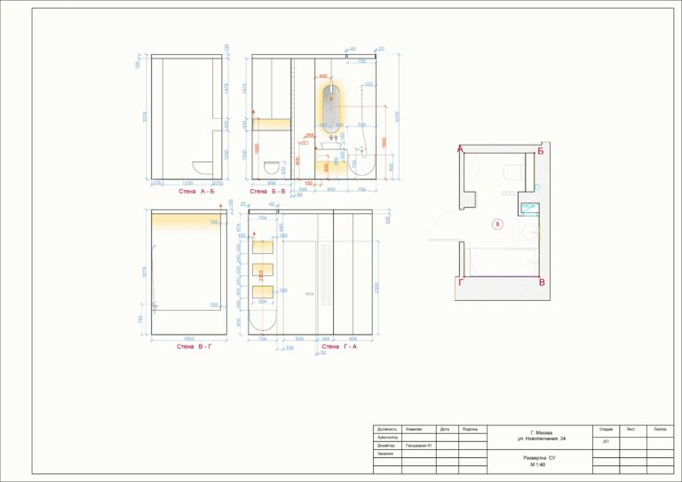 Дизайн проект 58 кв.м 51 страница_page-0024